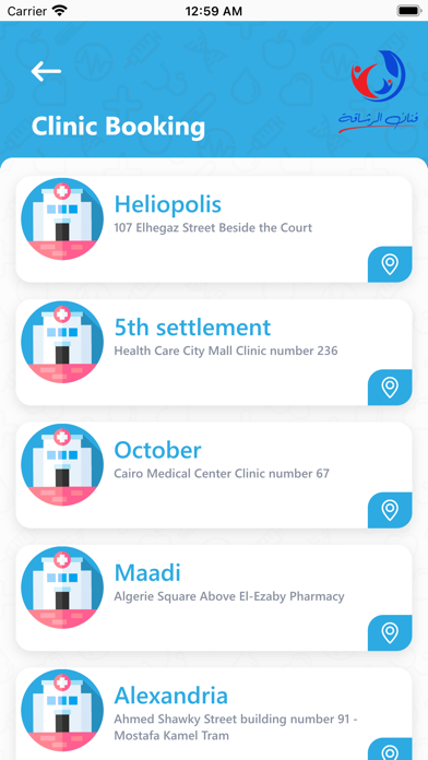 Fanan Elrashaka clinic Screenshot