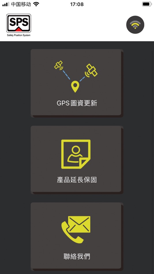 #1. SPS (iOS) 由: Hao Sheng Chen