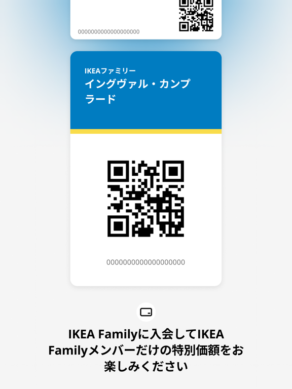 IKEAのおすすめ画像7