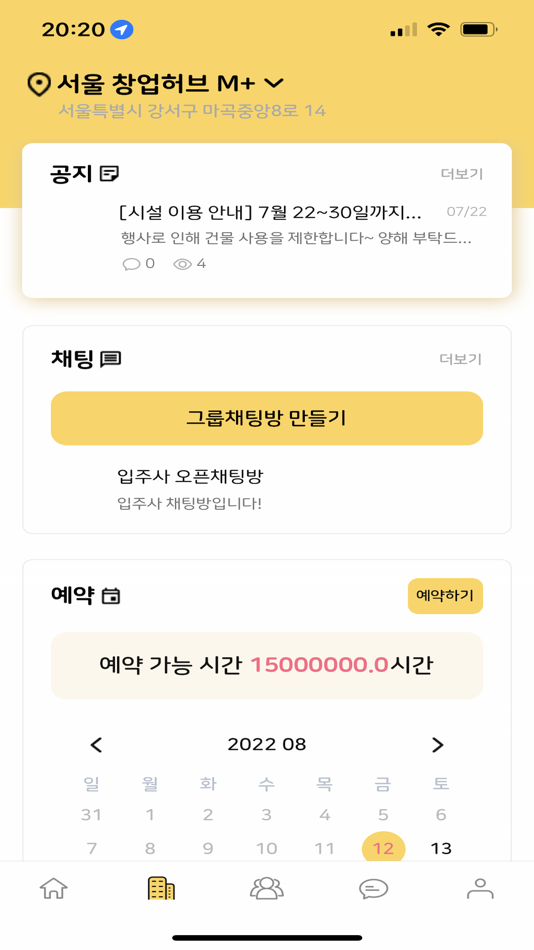 #7. 노닥노닥 (iOS) 由: LFin Co.,Ltd