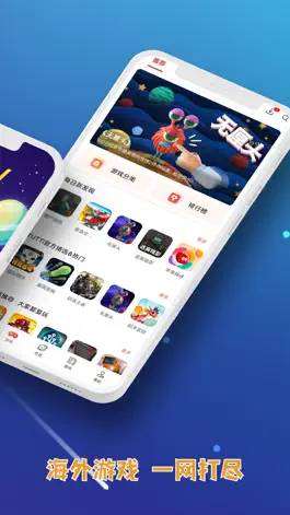 Game screenshot TUTTi Club hack