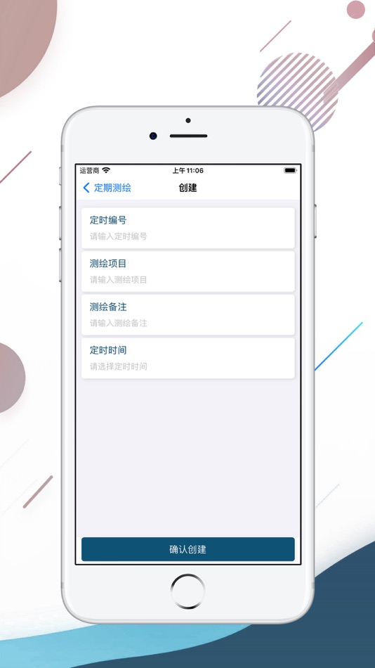 #4. 星海-专业应用 (iOS) 由: 珠 恩