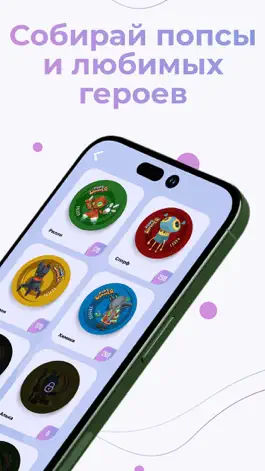 Game screenshot Pops Winner apk