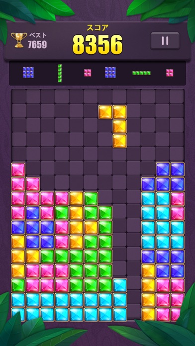 Block Puzzle: ブロックパズル数独ゲームのおすすめ画像5