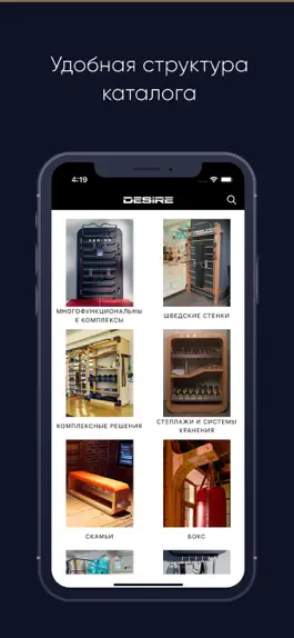 Game screenshot Desire Fitness Catalog mod apk