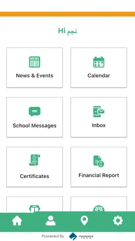 Game screenshot AL Asriyya Schools hack