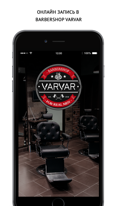 Barbershop VARVAR Screenshot