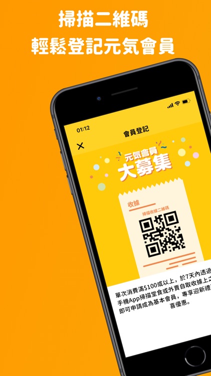 元気寿司 Genki Sushi