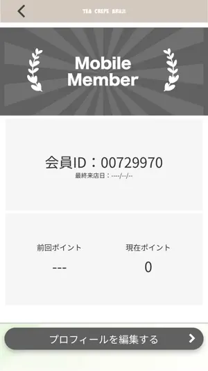 tea crepe aruji screenshot 3