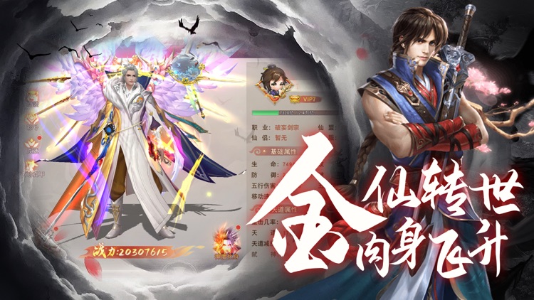 山河赋：妖姬OL screenshot-4