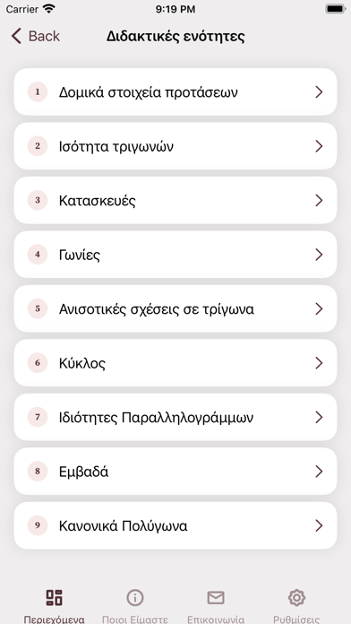 Digital Elements Screenshot