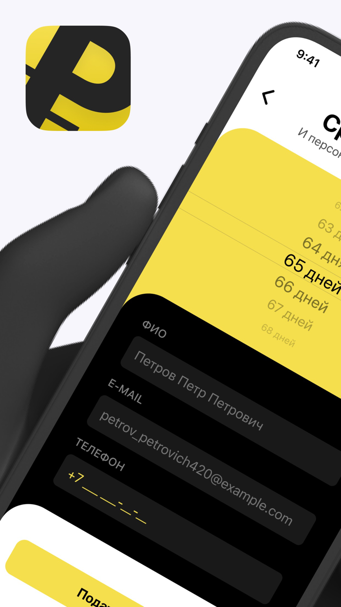 Займы онлайн 24/7 - Kvik