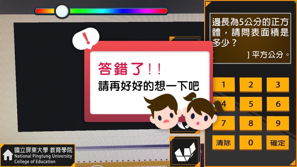 #2. AR低視力表面積 (iOS) 由: HamaStar Technology Co., Ltd.