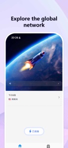 1ClickPass-一键连VPN（全球网络一键加速） screenshot #2 for iPhone