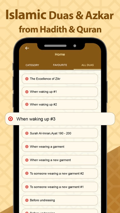 حصن المسلم: Hisnul Muslim Screenshot