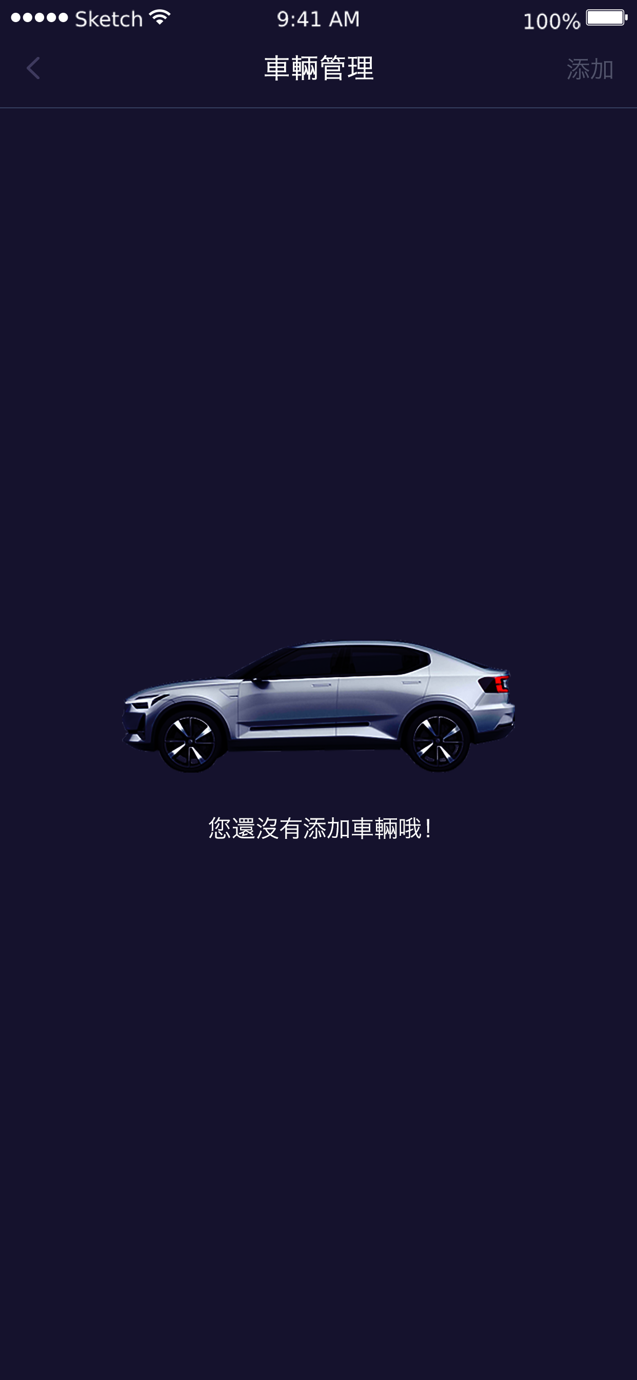 璟愷車聯網