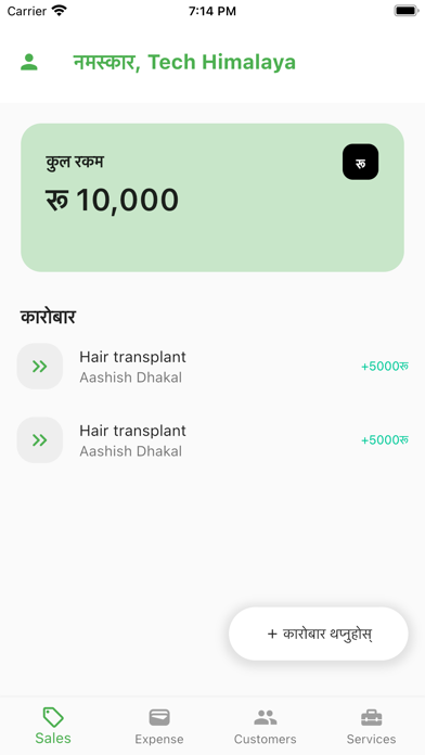 App screenshot