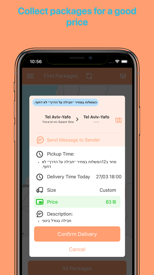 #4. Bambizz (iOS) 由: BAMBIZZ LTD