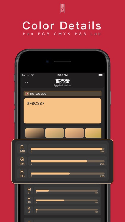 Jiuse-Traditional color tools screenshot-4