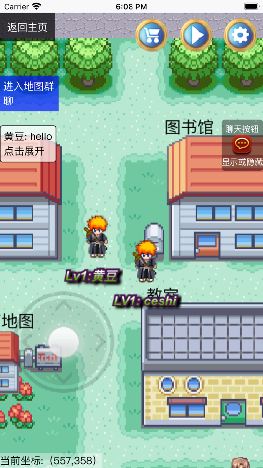 #5. 平行星 (iOS) 由: 杨应东 吴