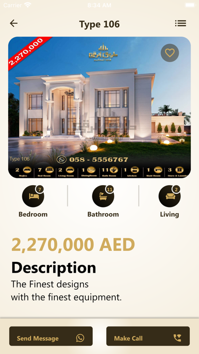 Al Roqi Screenshot 2 - AppWisp.com Al Roqi Screenshot 2 - AppWisp.com