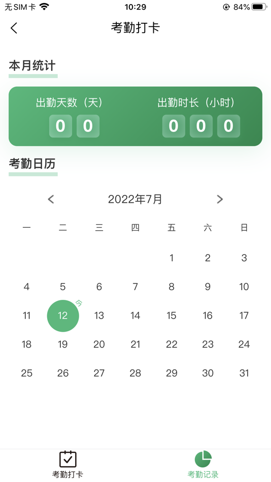 #4. 美丽象 (iOS) 由: Jiangsu Xugong Information Technology Co., Ltd.
