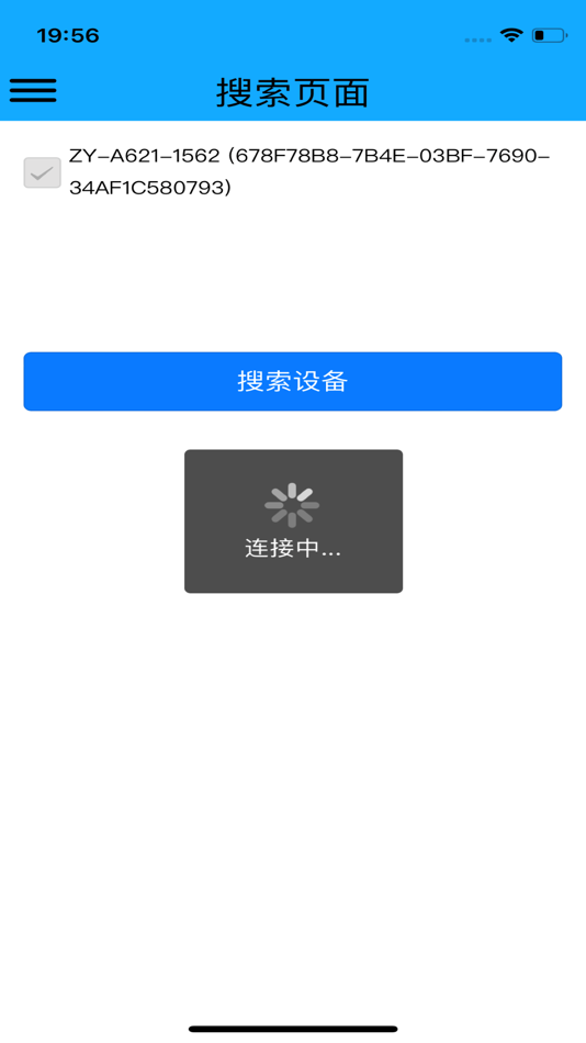 #2. XuanDo-1 (iOS) بواسطة: Zhuhai Zhi Ying Electronic Technology Co., Ltd