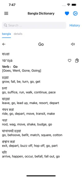 Game screenshot Smart Bangla Dictionary apk