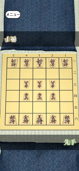 Game screenshot Shogi Mini - Online hack