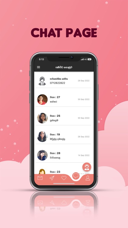 Mindada - Marriage Proposals screenshot-5