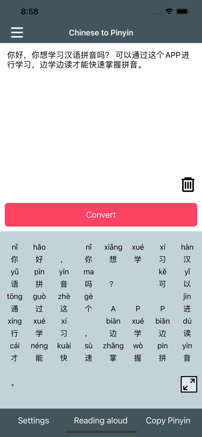 Chinese to Pinyin Convert