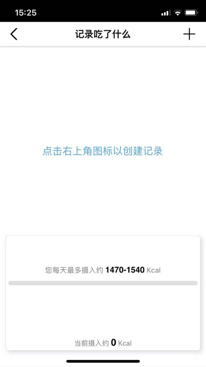 小迪运动 screenshot-6