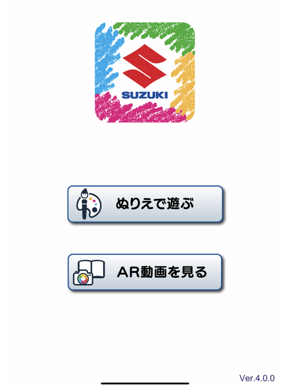 Screenshot #4 pour SUZUKI 3D ARt