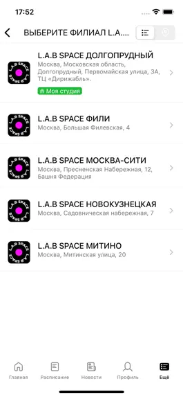 Game screenshot L.A.B SPACE apk