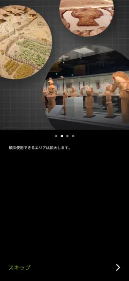Game screenshot Gunma Museum hack