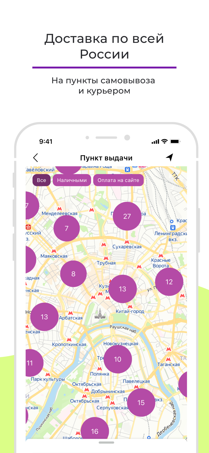netPrint – печать фотографий