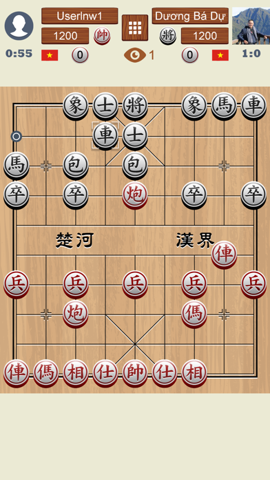 Chinese Chess Online - Xiangqi Screenshot