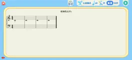 Game screenshot 超音素练钢琴 - 课后练琴无烦忧 apk