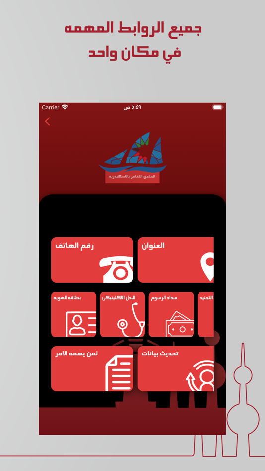 #5. AUKC (iOS) 由: saad alenezi