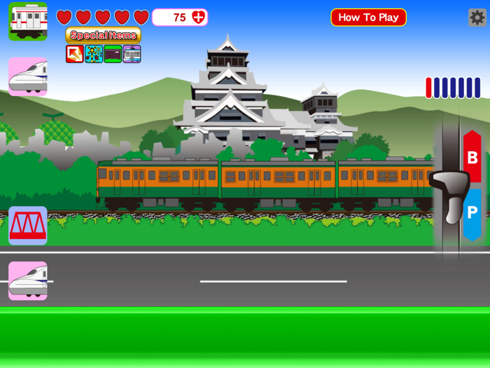 Train Master controller