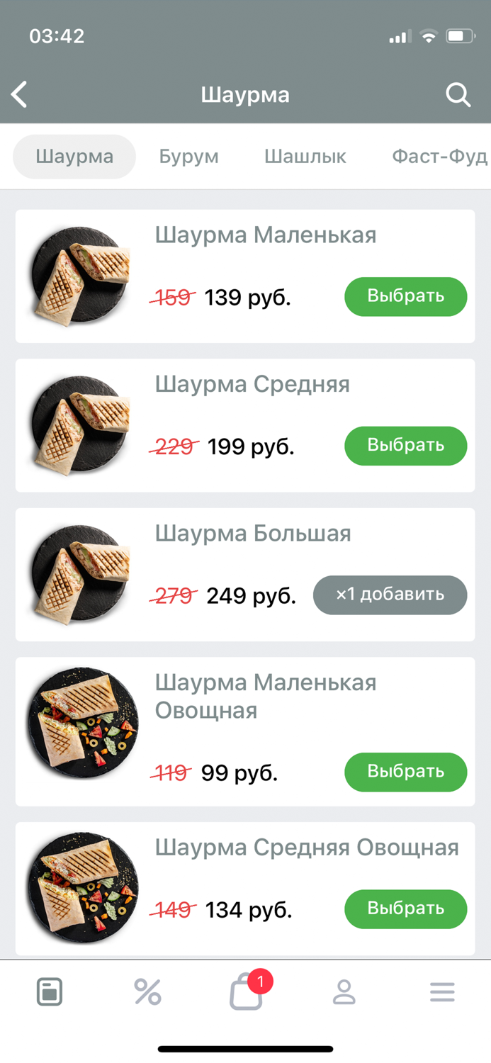 Vibe – Доставка Троицк