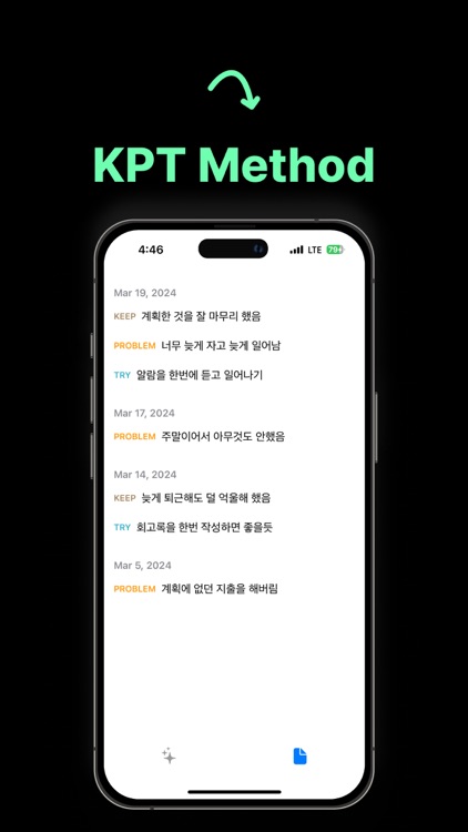 Retros: Reflection Journal