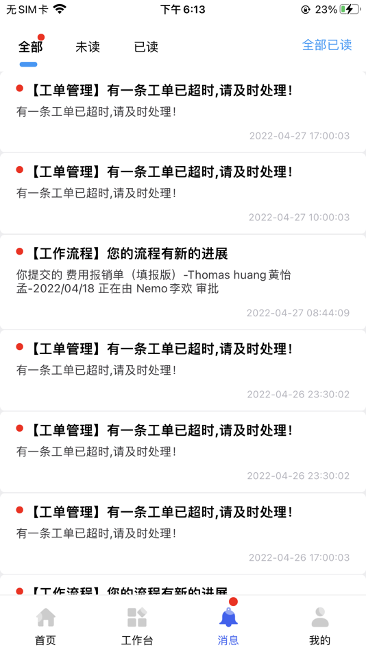 #4. 阅其 (iOS) Ved: 富卡科技