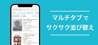 Kindleee 読み放題ブック検索のおすすめ画像5