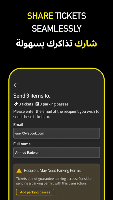 Al-Ittihad Tickets Screenshot