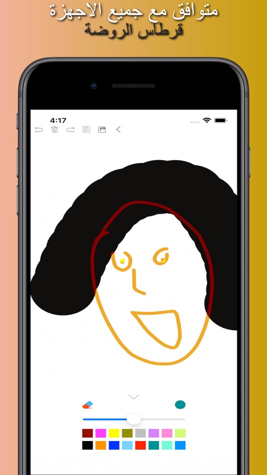 #3. قرطاس الروضة (iOS) 由: Dalila Oussama