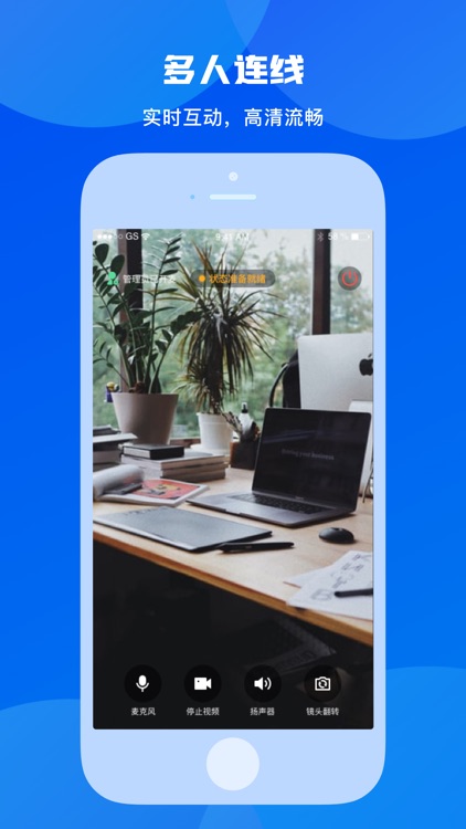 奥点云助手 screenshot-4
