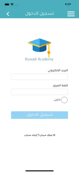 Game screenshot Kuwait Academy apk