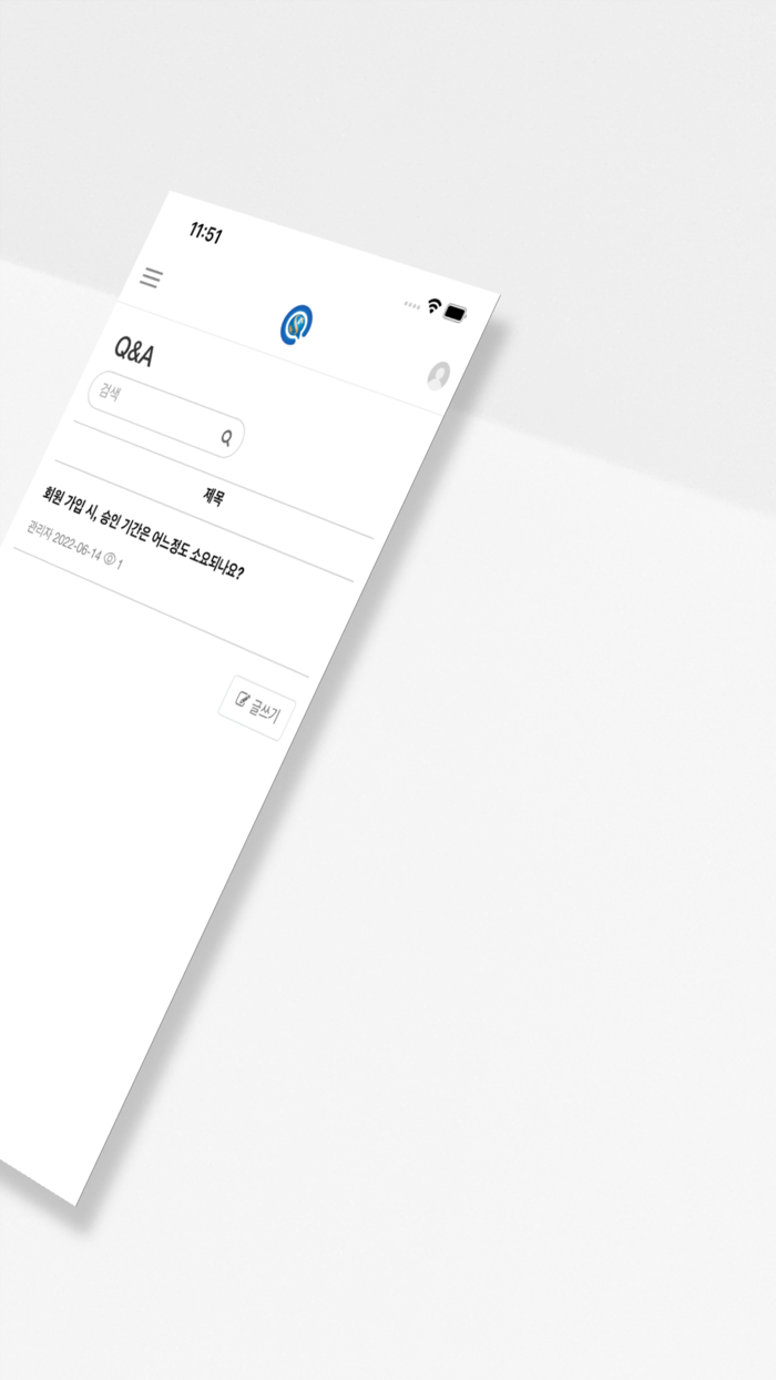 신한생명 노동조합