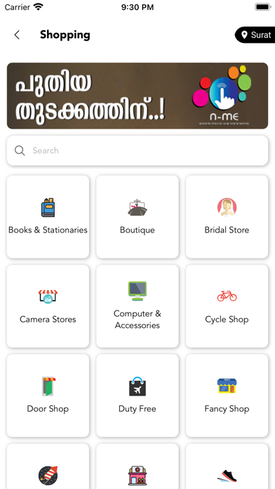 N-Me Screenshot